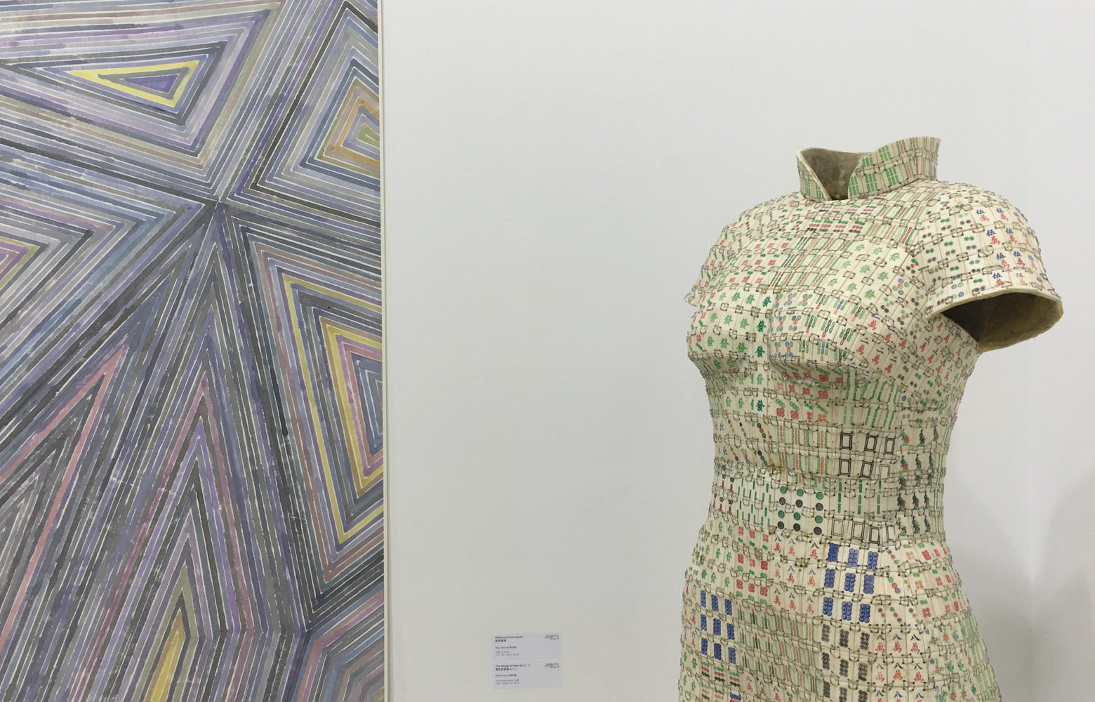 Une sculpture de mahjong sur la plateforme China Contemporary Art Institute (Beijing).