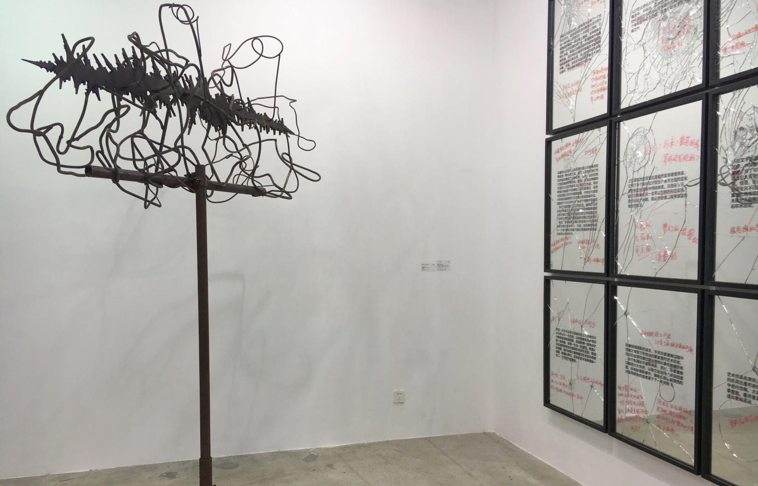 Installation présentées par la ShanghART Gallery (Shanghai, Singapour).