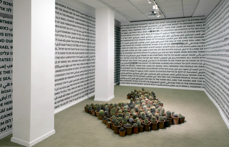 Installation « Middle Middle East » d’Oded Ben Yehuda.