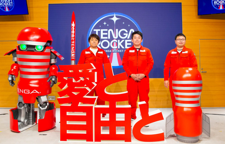 Le très sérieux, quoique, lancement du sextoy Tenga dans l’espace en 2021.
